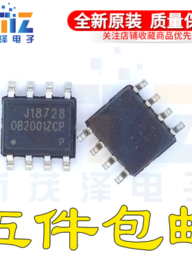 OB2001ZCPA SOP-8 OB2001ZCP OB2001 全新原装 开关电源集成芯片