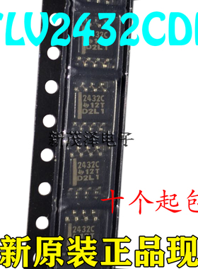 原装芯片 TLV2432CDR 2432C TLV2432C SOP8 宽输入电压运算放大器