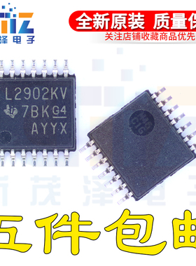 LM2902KVQPWR EP G4原装运算放大器IC芯片 丝印 L2902KV TSSOP-14