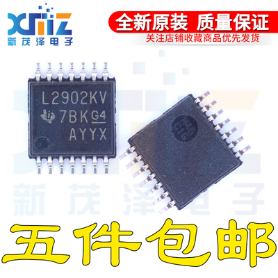 LM2902KVQPWR EP G4原装运算放大器IC芯片 丝印 L2902KV TSSOP-14