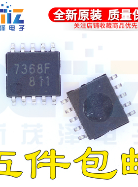TA7368F 7368F TA7368FG 7368G 音频功放芯片SOP-10 全新原装现货