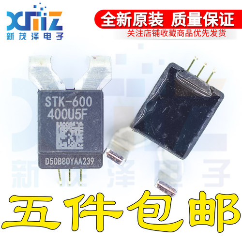 全新原装正品 STK-600-400U5F STK600 400U5F 现货