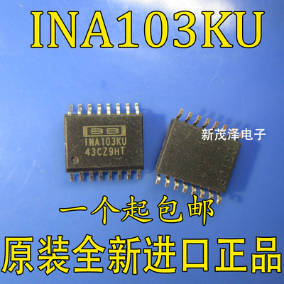 全新原装进口芯片 INA103 INA103KU 仪表放大器 SOIC16贴片电子