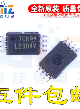 L2904V LM2904V LM2904VQPWR G4运算放大器 TSSOP8 芯片 全新进口