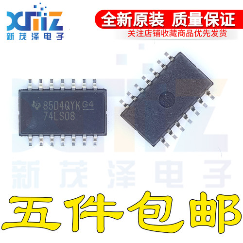 SN74LS08NSR 全新原装正品 丝印LS08 封装SOP14-5.2MM 保证现货