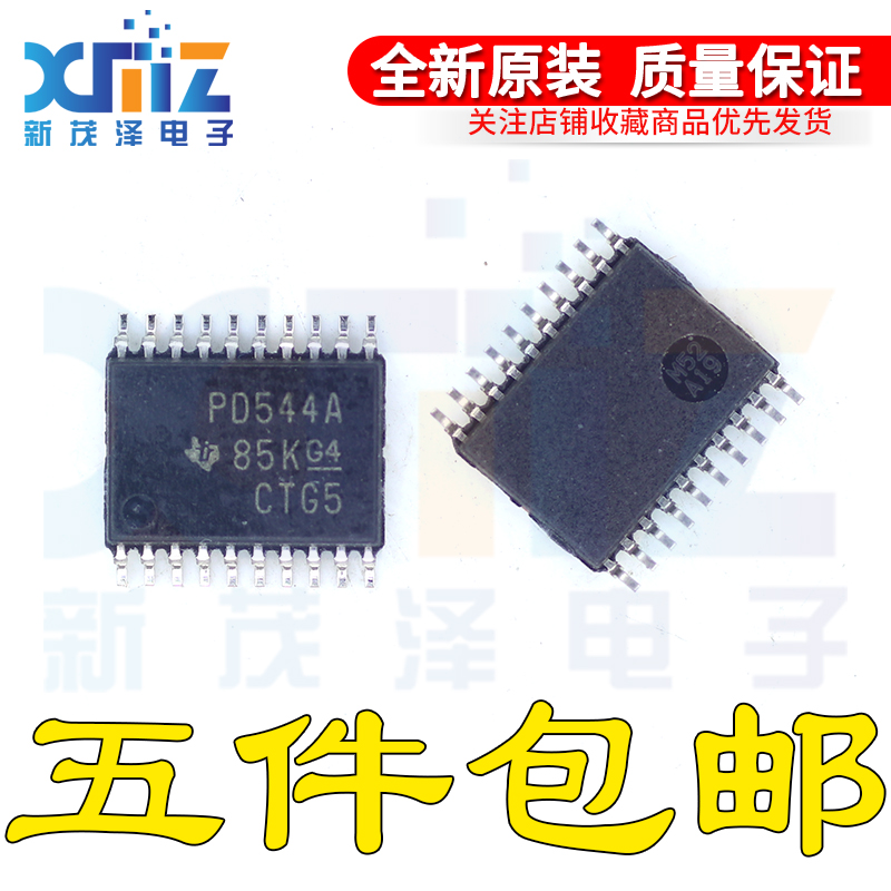 全新 PCA9544APW PCA9544APWR/E4 丝印PD544A TSSOP-20复用器芯片