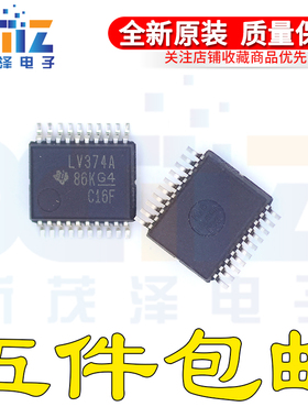 SN74LV374ADBR SN74LV374ADB LV374A E4 G4原装正品芯片可直拍