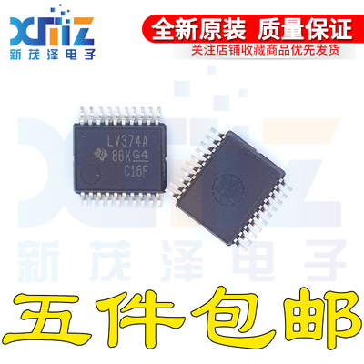 八路边沿触发D型触发器芯片