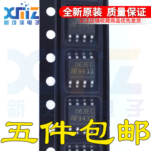 开关稳压器芯片MC34063ECD-TR 丝印063EC SOP-8贴片 全新进口原装