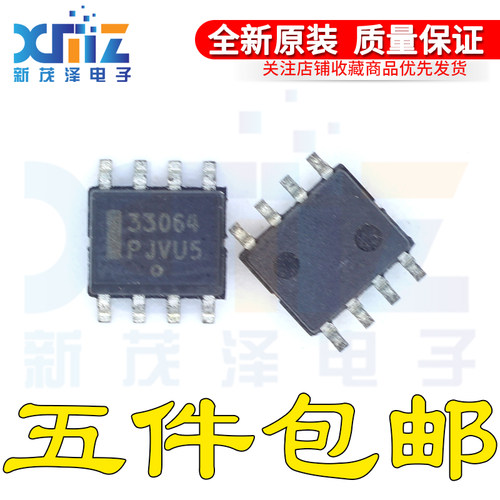全新原装 MC33064D-5R2G 丝印33064 封装SOP8 欠压检测电路芯片