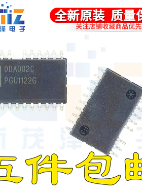 贴片SOP19 DDA002 DDA002B DDA002C SOP19常用液晶电源管理芯片