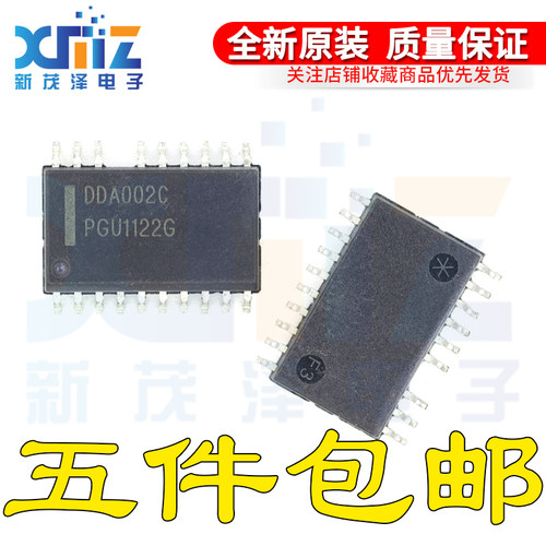 贴片SOP19 DDA002 DDA002B DDA002C SOP19常用液晶电源管理芯片