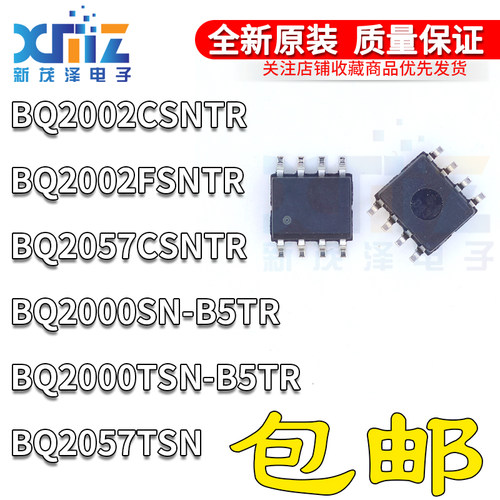 可编程的多化学快速充电管理IC