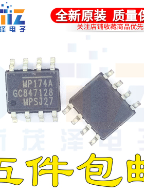 MP174AGS-Z SOP-8 MP174A 开关稳压器IC芯片 400mA 全新原厂原装