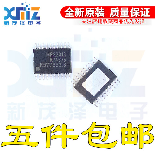 MP4575GF-Z MP4575 TSSOP20全新进口电源芯片 现货直拍