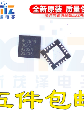 AD7699B BCPZ LFCSP20 AD5259BCPZ10-R7 丝印D4Q QFN LFCSP10