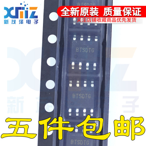 全新原装正品 SA24403FCA 丝印BTS** 贴片SOP-8 降压稳压器芯片IC