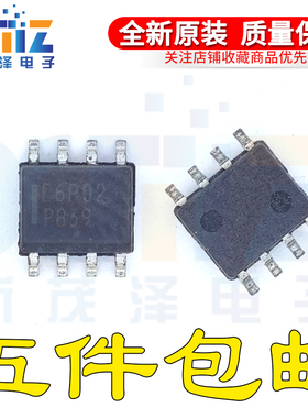 全新原装正品 NTMD6P02R2G 丝印E6P02 封装SOP8 现货