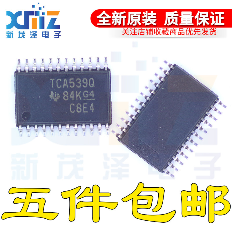 全新 TCA9539QPWRQ1 丝印 TCA539Q贴片集成 TSSOP24 原装IC芯片