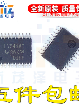 SN74LV541ATPWR/E4/G4 ATPW 贴片TSSOP-20 丝印LV541AT驱动器芯片