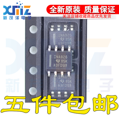 仪表放大器具有轨至轨输出芯片