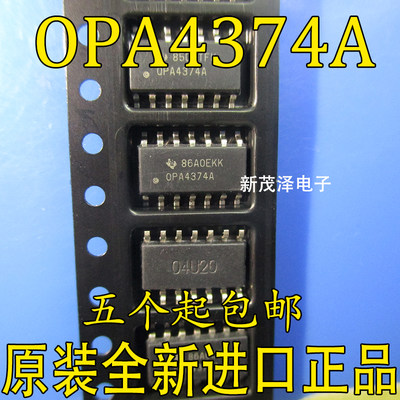 全新原装 OPA4374A OPA4374AIDR 贴片封装 运算放大器集成 芯片IC