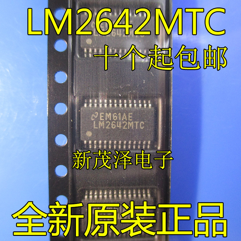 芯片 全新原装 LM2642MTC LM2642 TSSOP28贴片 开关控制器IC