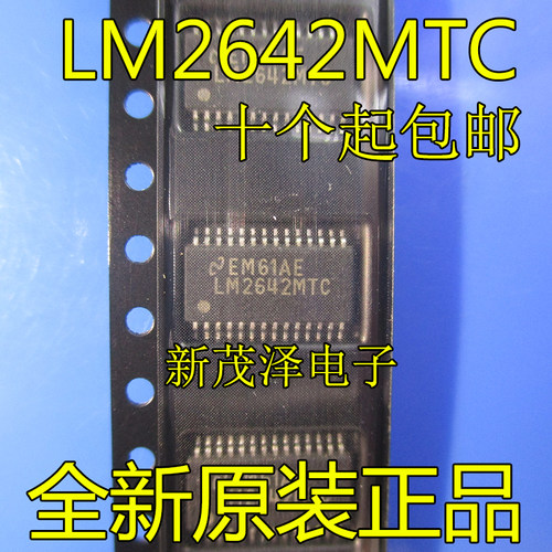 芯片 全新原装 LM2642MTC LM2642 TSSOP28贴片 开关控制器IC
