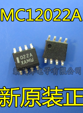 022A MC12022 MC12022A 双模数预分频器IC芯片 SOP-8封装 可直拍