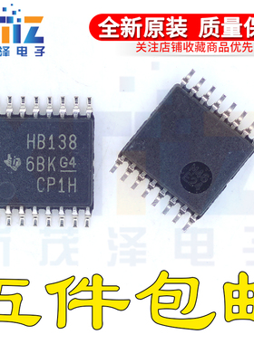 全新原装 SN74AHCT138PW/PWR 丝印HB138 TSSOP16 解复用器芯片IC