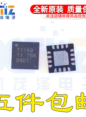 全新 TPS57114QRTERQ1 QFN-16 7114Q TI 德州 4A 4.5V DC-DC芯片