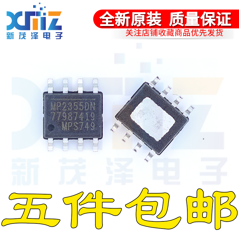 MP2355DN-LF-Z SOP8 丝印MP2355DN 开关稳压器芯片 3A 23V 380kHz