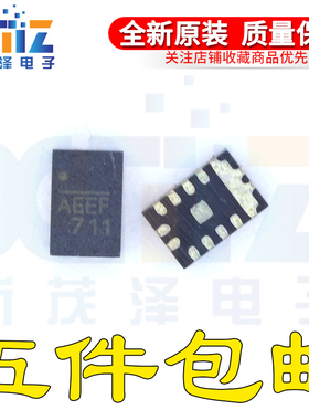 全新原装 MP2308GD-Z 丝印AEEF AEE* 封装QFN14 现货可直拍