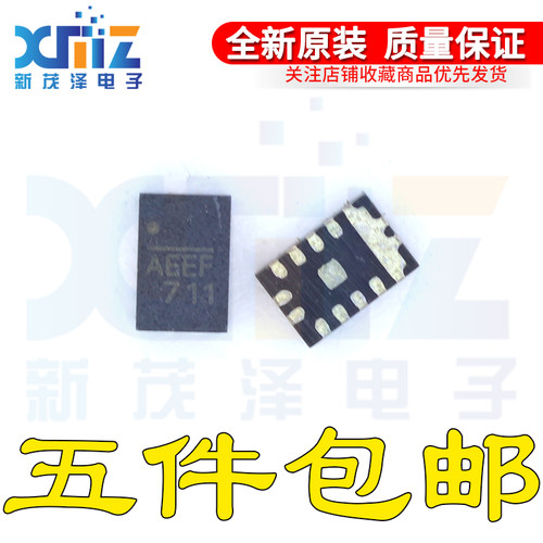全新原装 MP2308GD-Z 丝印AEEF AEE* 封装QFN14 现货可直拍