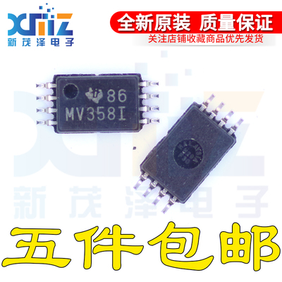 全新原装LMV358IPWR E4 G4丝印MV358I TSSOP-8 运算放大器芯片IC