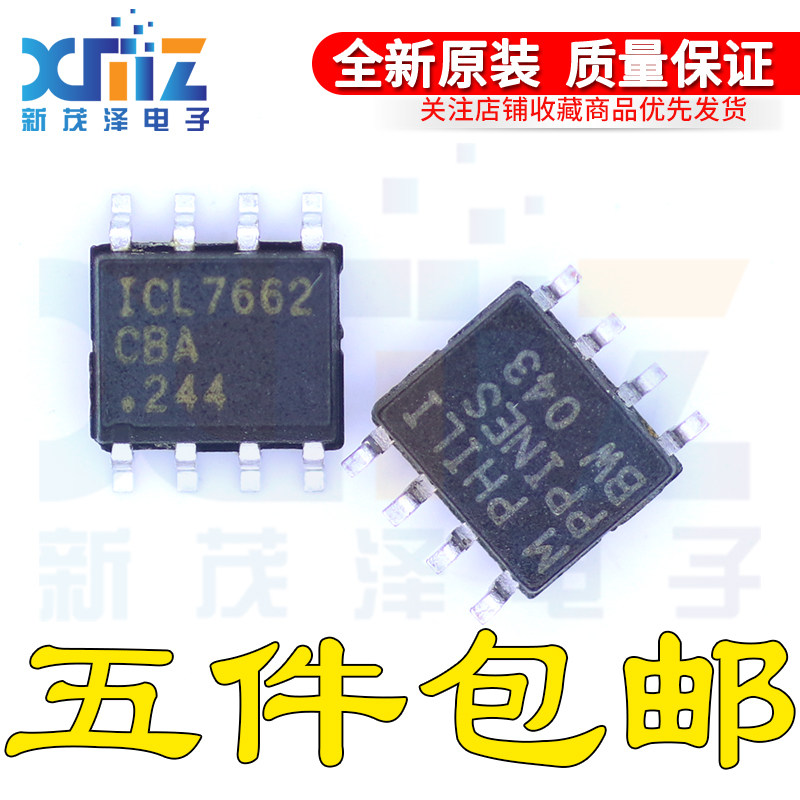 全新原装 ICL7662CBA ICL7662 贴片SOP8 大量现货 CMOS电压转换器