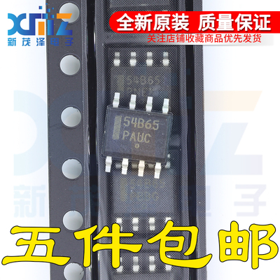 全新 54B65 NCP1654 NCP1654BD65R2G 原装液晶电源管理芯片SOP-8