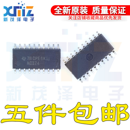 全新原装正品 SN74AC374NSR AC374 SOP20 现货直拍