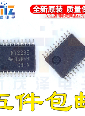 SN75C3223EPW/EPWR SN75C3223E MY223E G4芯片进口原装