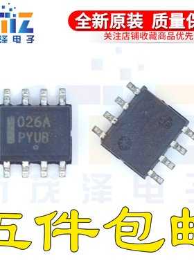 MC12026ADR2G 丝印:026A SOP-8双模预分频器电源管理芯片 MC12026