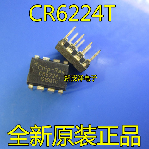 全新原装 CR6224 CR6224T 电源管理IC DIP8直插集成电路 PR6224T