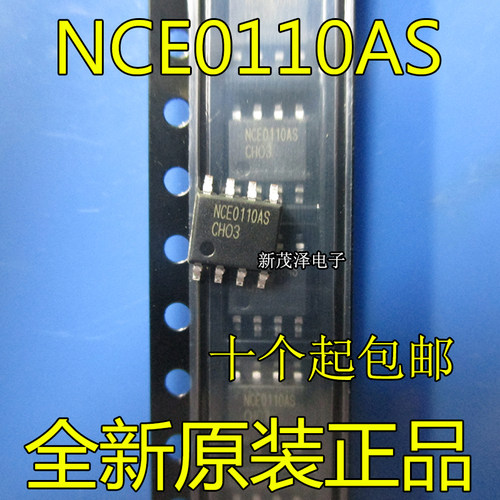 NCE0110AS NCE全新原装IC芯片 100V10A场效应MOS贴片SOP8 NCE0110