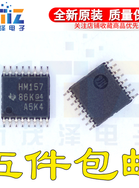 CD74ACT157PW PWR E4 G4 HM157 TSSOP16 开关多路复用解码器