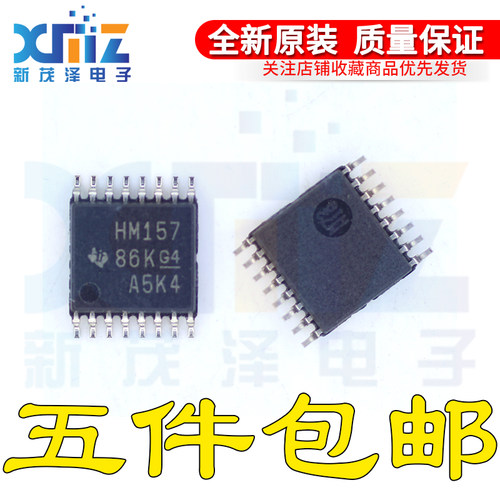 开关多路复用解码器芯片