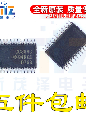 SN74CBTD3384CPW SN74CBTD3384CPWR CC384C TSSOP24贴片 全新现货