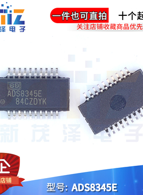 ADS8345E 封装QSOP20 ADS8345E/2K5 采样模拟模数转换器 原装直拍