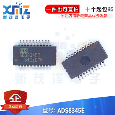 输出采样模拟数字转换器全新原装