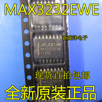 MAX3232CWE MAX3232EWE SOP16贴片 RS-232接口 3-5.5V 全新可直拍