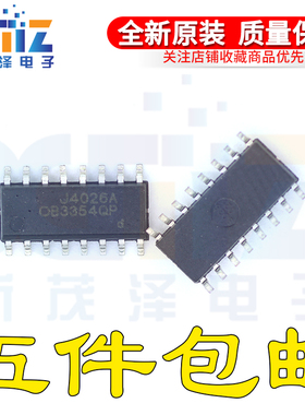 深圳店 背光电源芯片OB3354QP SOP16脚 0B3354QP 全新货可直拍！
