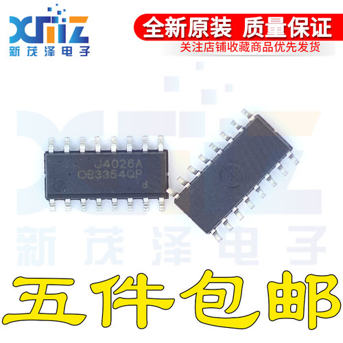 深圳店 背光电源芯片OB3354QP SOP16脚 0B3354QP 全新货可直拍！